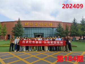 培训掠影209