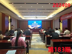 培训掠影208