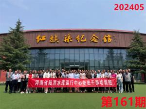 培训掠影179
