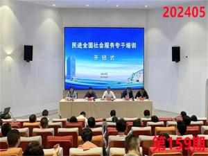 培训掠影176