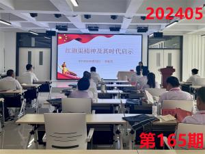 培训掠影184