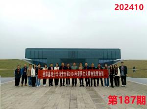 培训掠影213