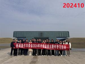 培训掠影218