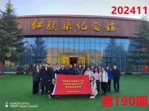 培训掠影219