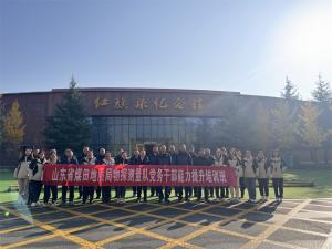 (红培2024154）山东省煤田地质局物探测量队能力提升培训班在我中心举行