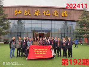 培训掠影223