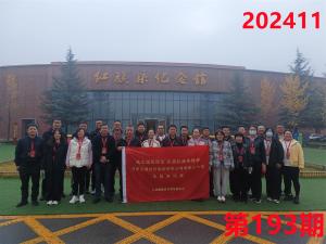 培训掠影225