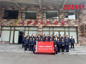培训掠影228