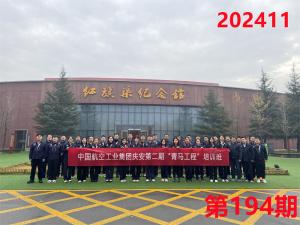 培训掠影227