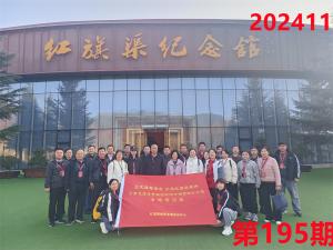 培训掠影229