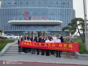 (红培2024153）中海实业总部综合服务分公司培训班第一期在我中心举行