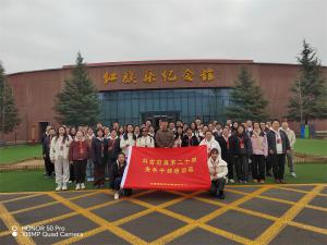 (红培2024159）科右前旗第二十期青干班—传承红色基因 弘扬爱国精神