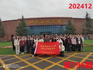 培训掠影231