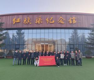 (红培2025160）圣卓建设集团——追寻红色足迹 传承红旗渠精神