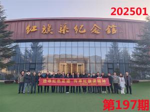培训掠影233