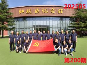 培训掠影238