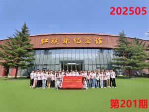 培训掠影240