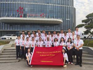 (红培2025165）华夏银行郑州分行2025年普惠金融条线红旗渠红色教育培训班在我中心成功举办