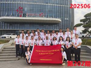 培训掠影242