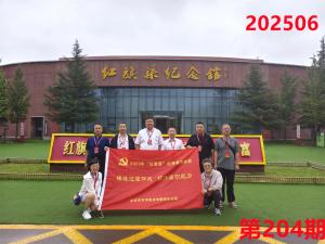 培训掠影245