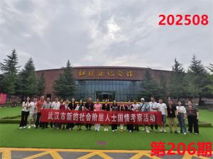 培训掠影249