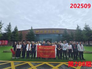 培训掠影252