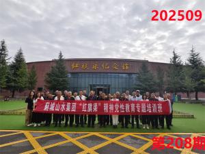 培训掠影252