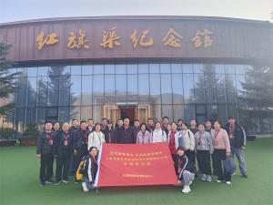 (红培2024158）河南交通投资集团有限公司濮阳分公司专题培训班第二期在我中心举办
