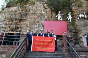 (红培2023118)中铁上海局四公司在我中心开展“红旗渠精神”实地践学活动	