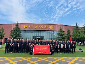 (红培2023077)航空工业自控所：二十大精神的感召 红旗渠精神的启迪