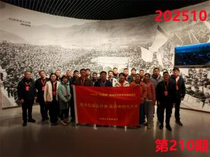 培训掠影254