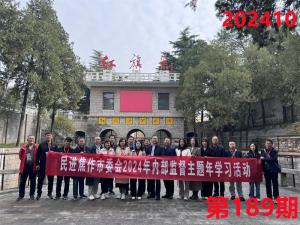 培训掠影217