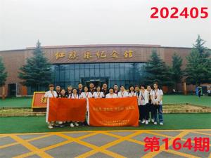 培训掠影183