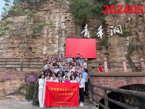 培训掠影180