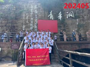 培训掠影178