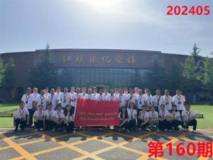 培训掠影177