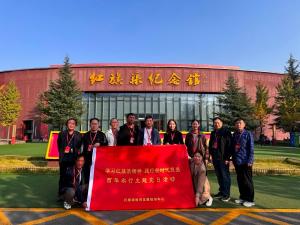 (红培2023121)周口市西华县农业银行培训班第二期在我中心举办