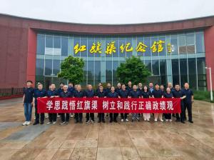 (红培2026183)学习践悟红旗渠 树立和践行正确绩效观 | 西安航空工业一飞院总体气动所红旗渠精神学习班圆满举办