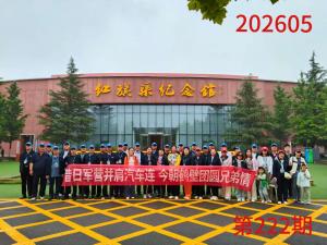 培训掠影269