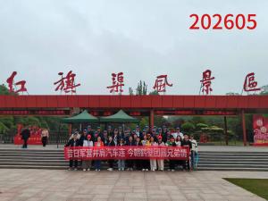 培训掠影270
