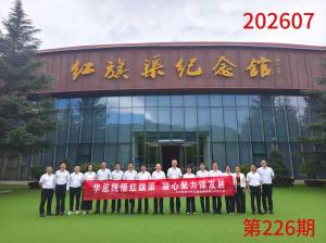 培训掠影274