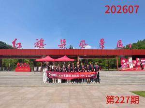 培训掠影275