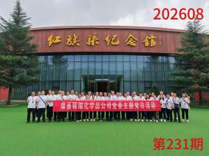 培训掠影279