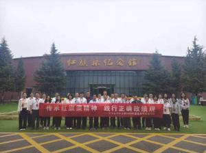 (红培2026194)中节能资本党委2026年红旗渠精神专题培训圆满举办