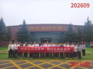 培训掠影280
