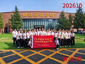 培训掠影281